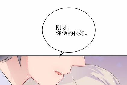 惹上首席总裁千金归来韩漫全集-20无删减无遮挡章节图片 
