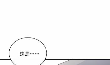 惹上首席总裁千金归来韩漫全集-20无删减无遮挡章节图片 