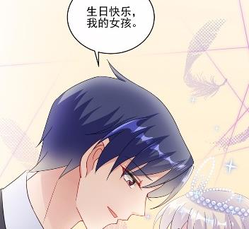 惹上首席总裁千金归来韩漫全集-20无删减无遮挡章节图片 