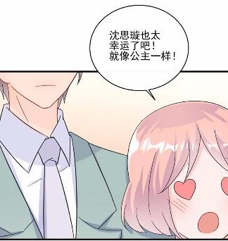 惹上首席总裁千金归来韩漫全集-20无删减无遮挡章节图片 