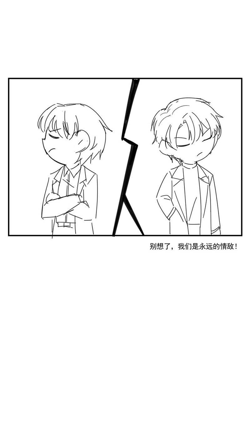 惹上首席总裁千金归来韩漫全集-小剧场无删减无遮挡章节图片 