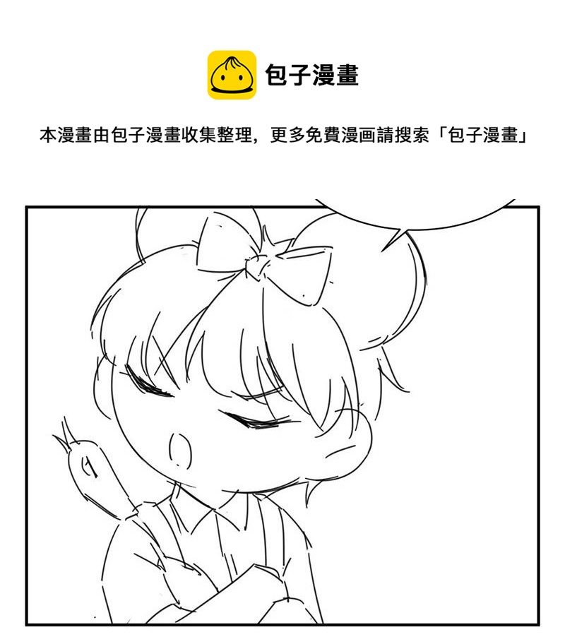 惹上首席总裁千金归来韩漫全集-小剧场无删减无遮挡章节图片 