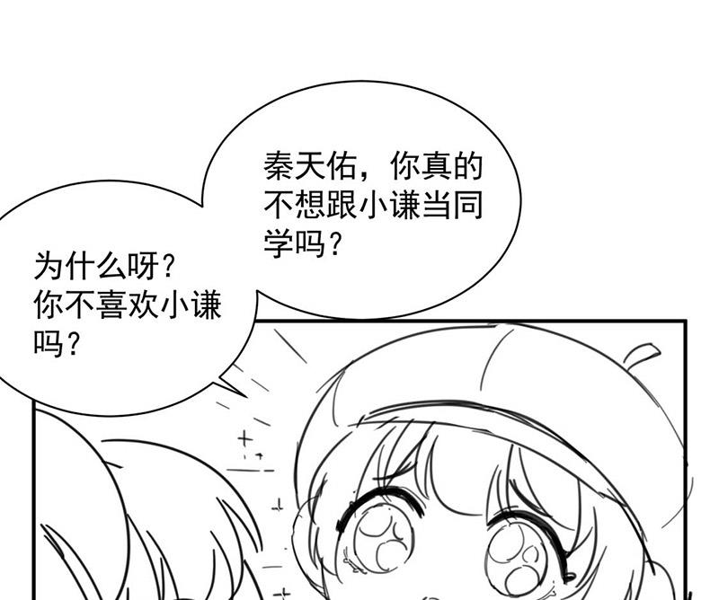 惹上首席总裁千金归来韩漫全集-小剧场无删减无遮挡章节图片 