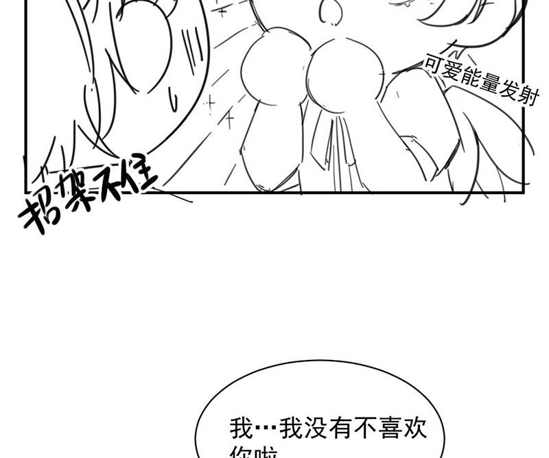 惹上首席总裁千金归来韩漫全集-小剧场无删减无遮挡章节图片 