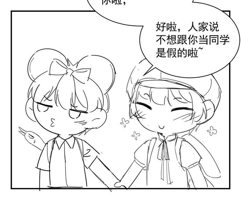 惹上首席总裁千金归来韩漫全集-小剧场无删减无遮挡章节图片 