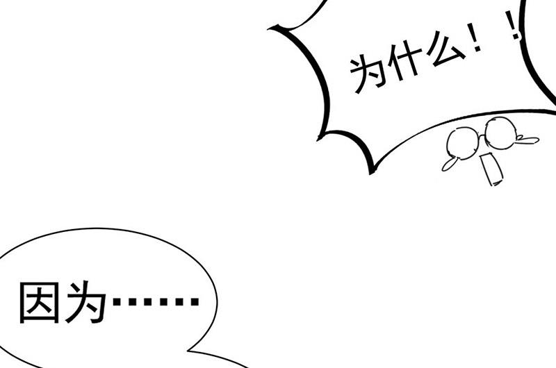惹上首席总裁千金归来韩漫全集-小剧场无删减无遮挡章节图片 