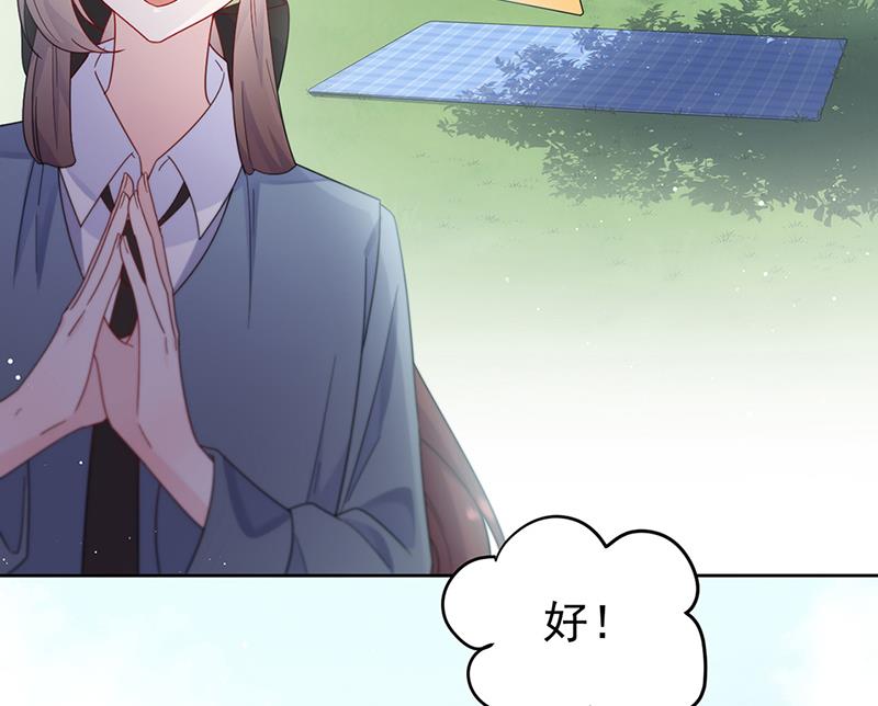 惹上首席总裁千金归来韩漫全集-第192话 手机里的合照无删减无遮挡章节图片 