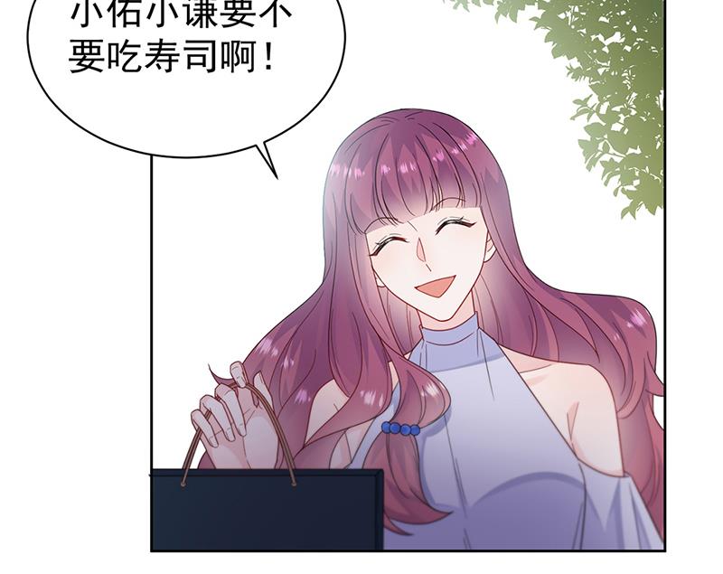 惹上首席总裁千金归来韩漫全集-第192话 手机里的合照无删减无遮挡章节图片 