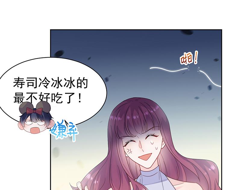 惹上首席总裁千金归来韩漫全集-第192话 手机里的合照无删减无遮挡章节图片 