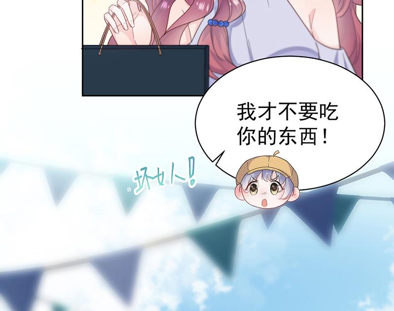 惹上首席总裁千金归来韩漫全集-第192话 手机里的合照无删减无遮挡章节图片 