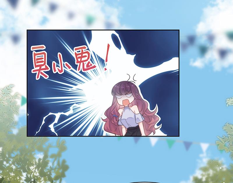 惹上首席总裁千金归来韩漫全集-第192话 手机里的合照无删减无遮挡章节图片 