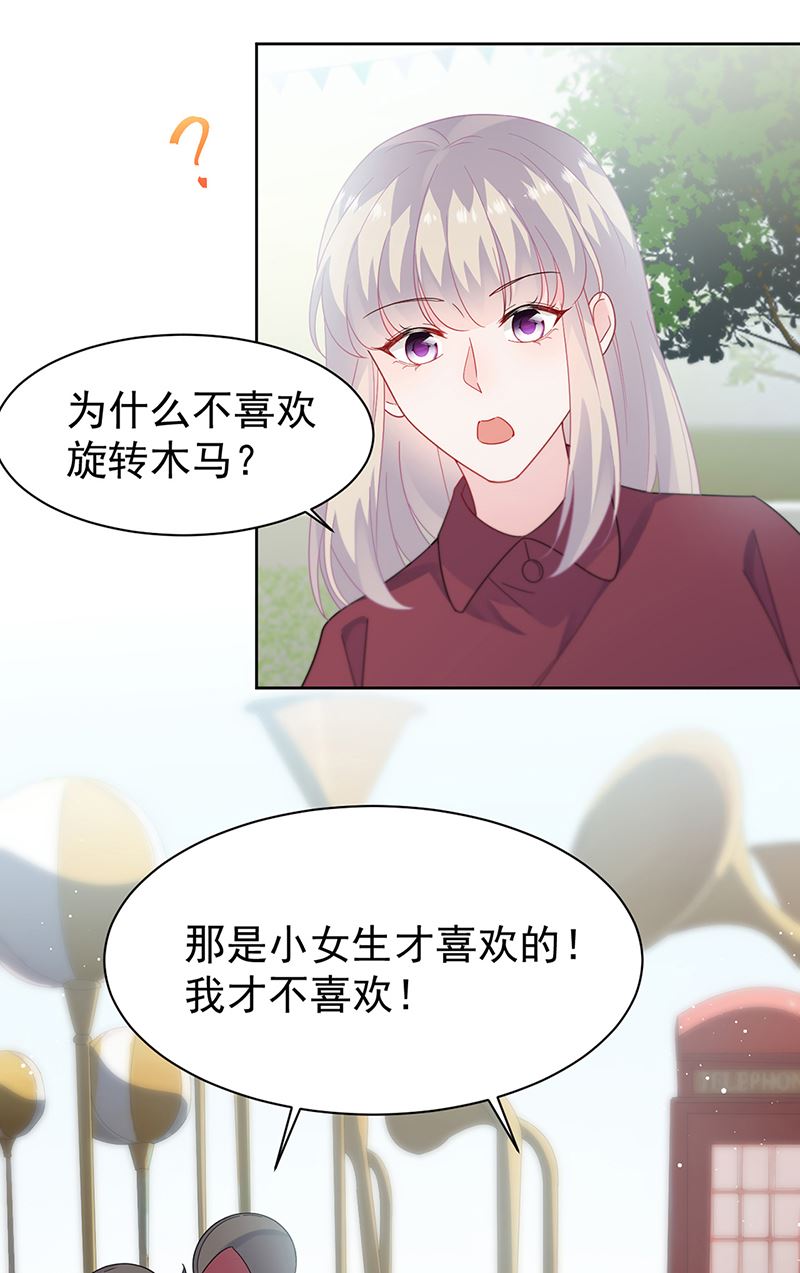 惹上首席总裁千金归来韩漫全集-第192话 手机里的合照无删减无遮挡章节图片 