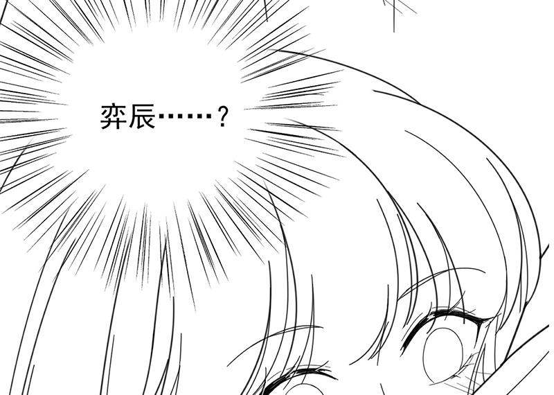 惹上首席总裁千金归来韩漫全集-第192话 手机里的合照无删减无遮挡章节图片 