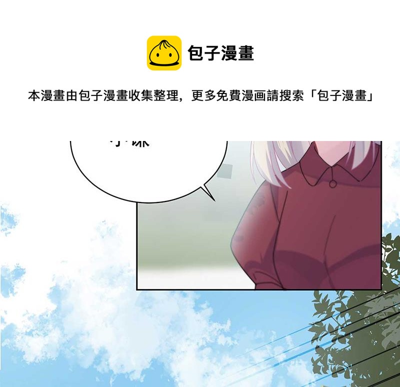 惹上首席总裁千金归来韩漫全集-第193话 不许看他！无删减无遮挡章节图片 