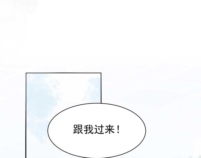 惹上首席总裁千金归来韩漫全集-第193话 不许看他！无删减无遮挡章节图片 