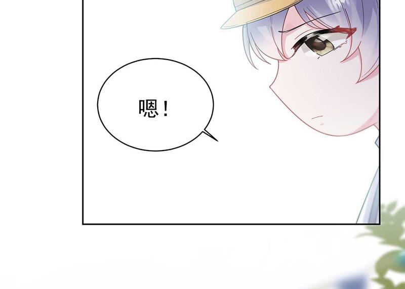 惹上首席总裁千金归来韩漫全集-第193话 不许看他！无删减无遮挡章节图片 