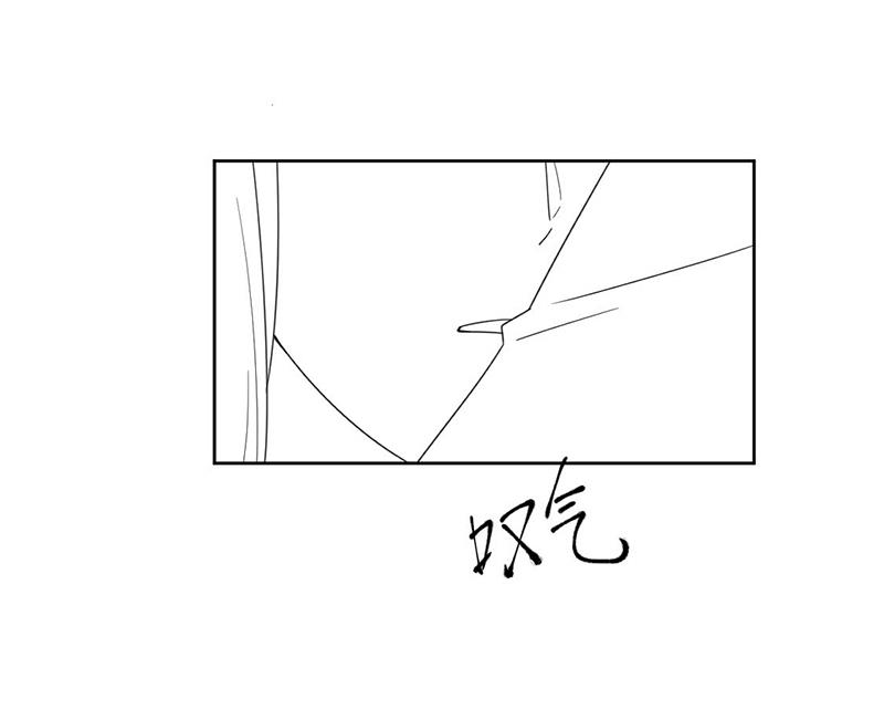 惹上首席总裁千金归来韩漫全集-第193话 不许看他！无删减无遮挡章节图片 