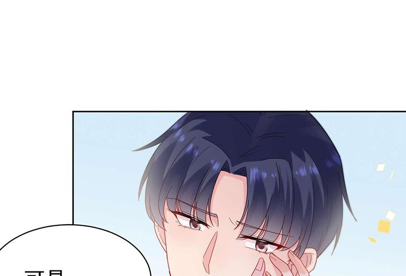 惹上首席总裁千金归来韩漫全集-第194话 是我把她弄丢了无删减无遮挡章节图片 