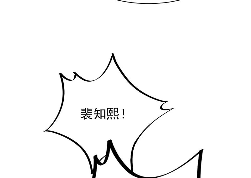 惹上首席总裁千金归来韩漫全集-第194话 是我把她弄丢了无删减无遮挡章节图片 