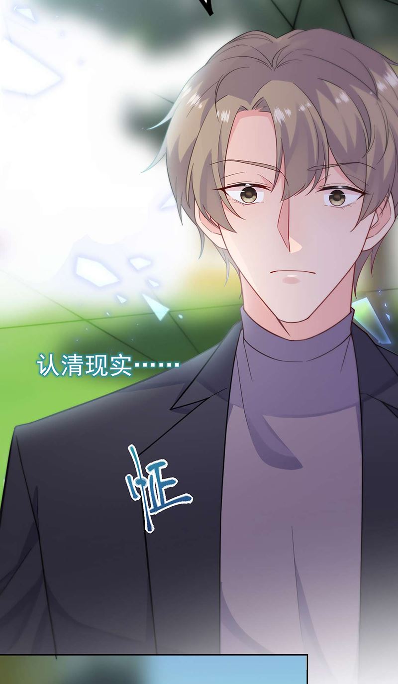 惹上首席总裁千金归来韩漫全集-第194话 是我把她弄丢了无删减无遮挡章节图片 