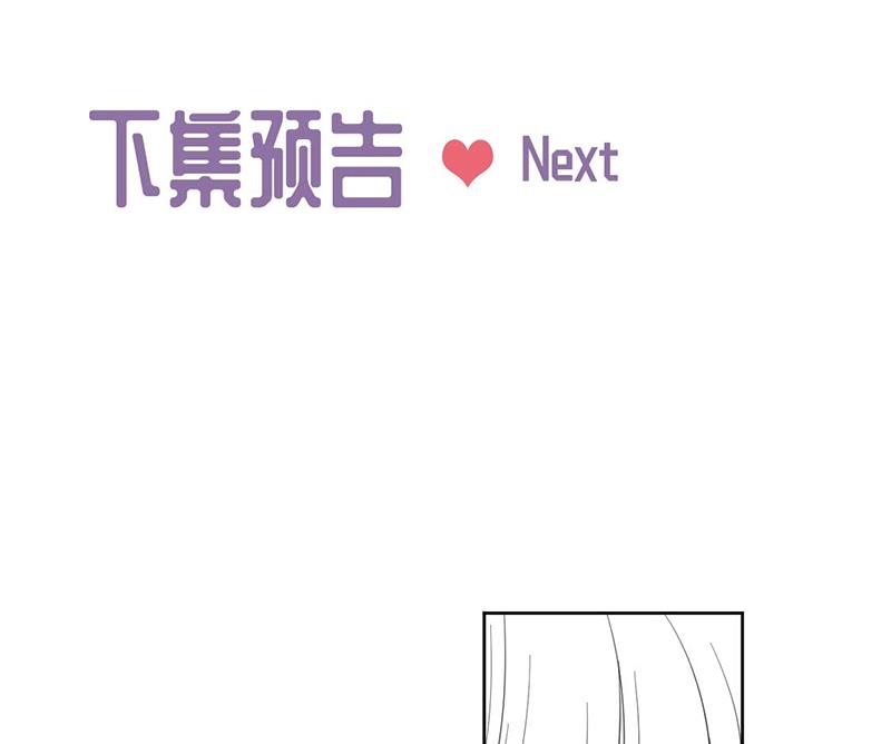 惹上首席总裁千金归来韩漫全集-第194话 是我把她弄丢了无删减无遮挡章节图片 