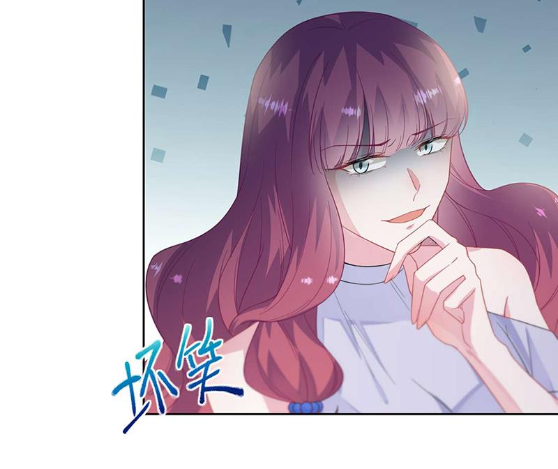 惹上首席总裁千金归来韩漫全集-第195话 到时候见无删减无遮挡章节图片 
