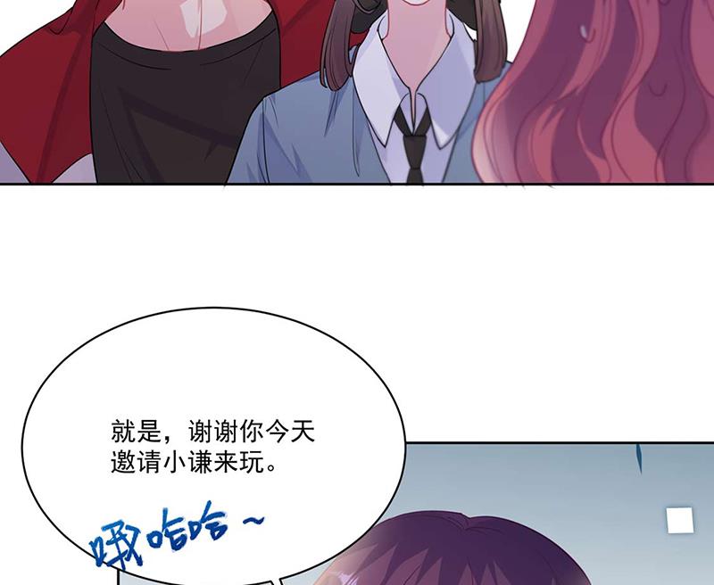 惹上首席总裁千金归来韩漫全集-第195话 到时候见无删减无遮挡章节图片 