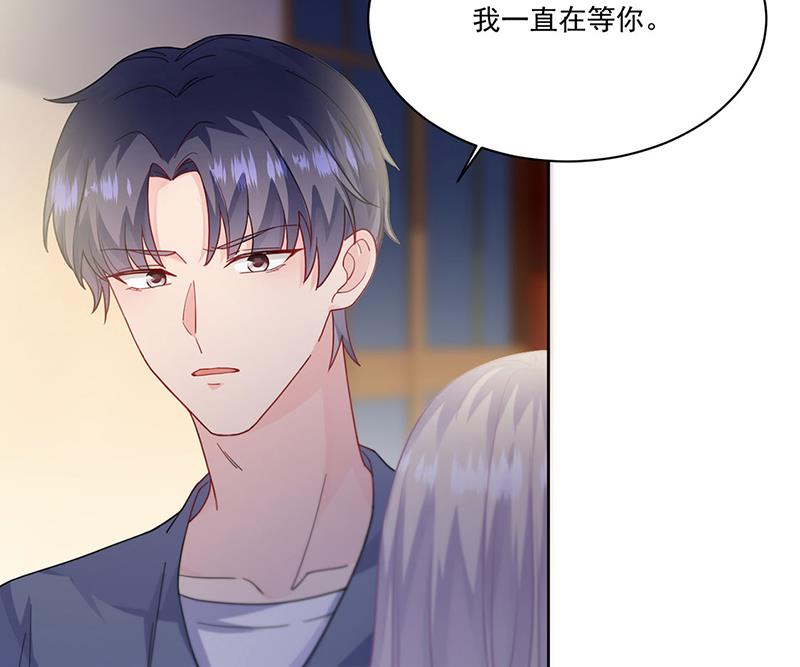 惹上首席总裁千金归来韩漫全集-第196话 弈辰，抱我无删减无遮挡章节图片 