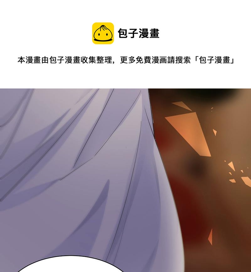 惹上首席总裁千金归来韩漫全集-第196话 弈辰，抱我无删减无遮挡章节图片 
