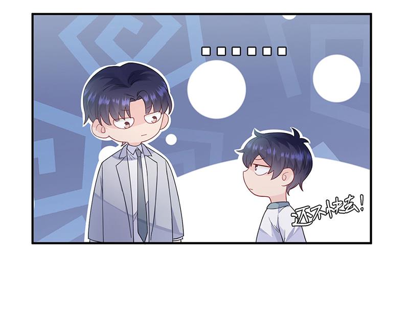 惹上首席总裁千金归来韩漫全集-第198话 我不想再见到你！无删减无遮挡章节图片 
