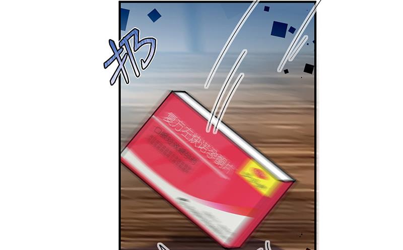 惹上首席总裁千金归来韩漫全集-第198话 我不想再见到你！无删减无遮挡章节图片 