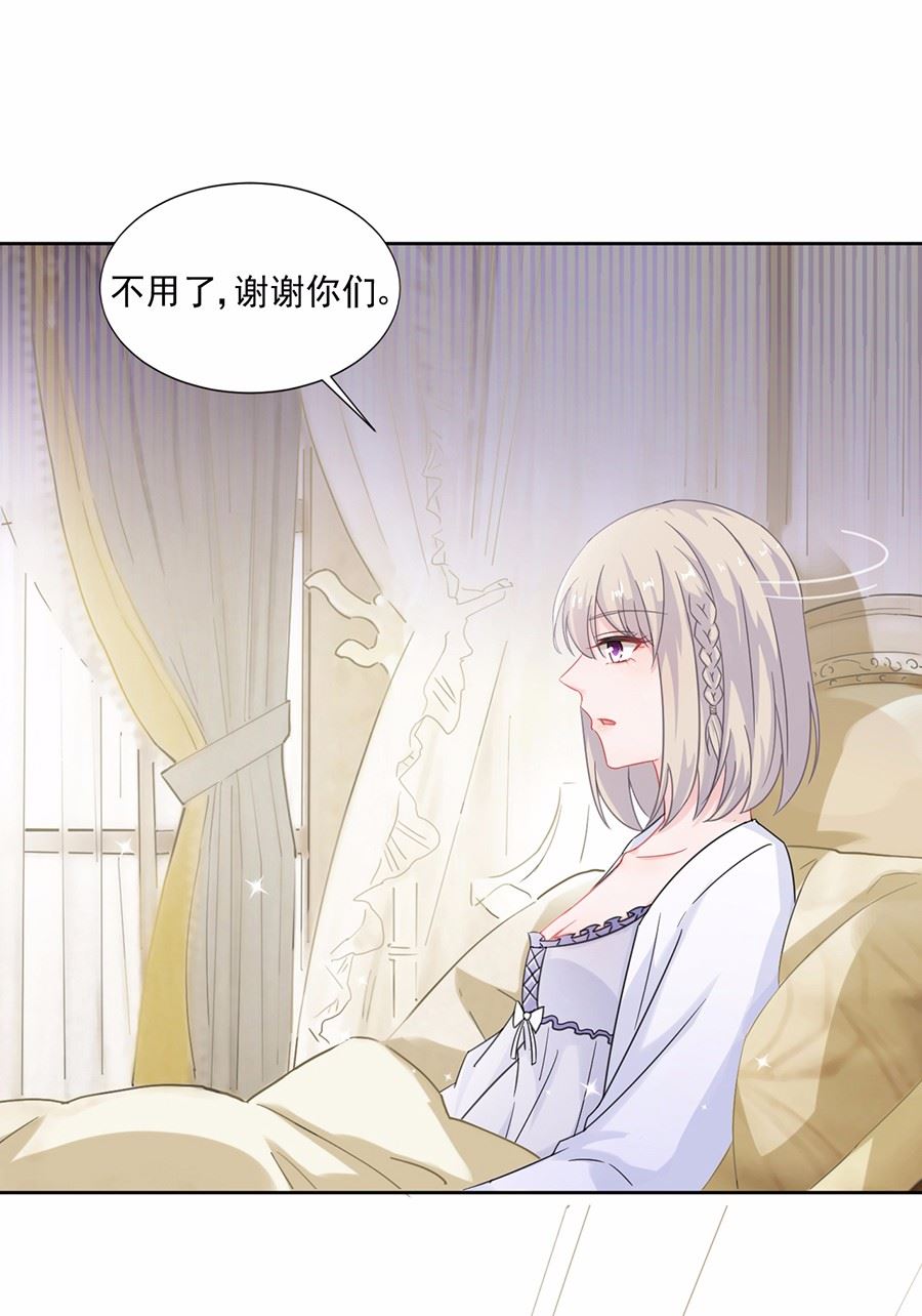 惹上首席总裁千金归来韩漫全集-3无删减无遮挡章节图片 