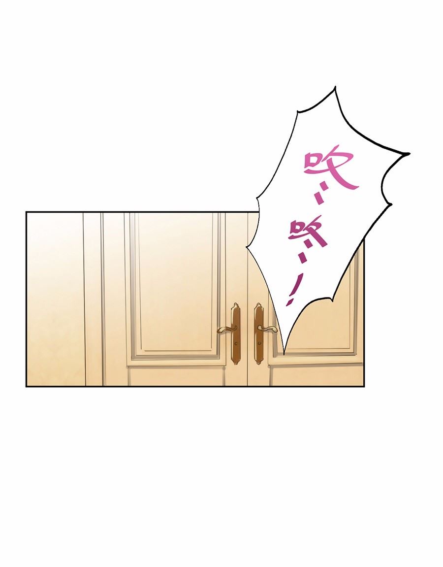 惹上首席总裁千金归来韩漫全集-3无删减无遮挡章节图片 
