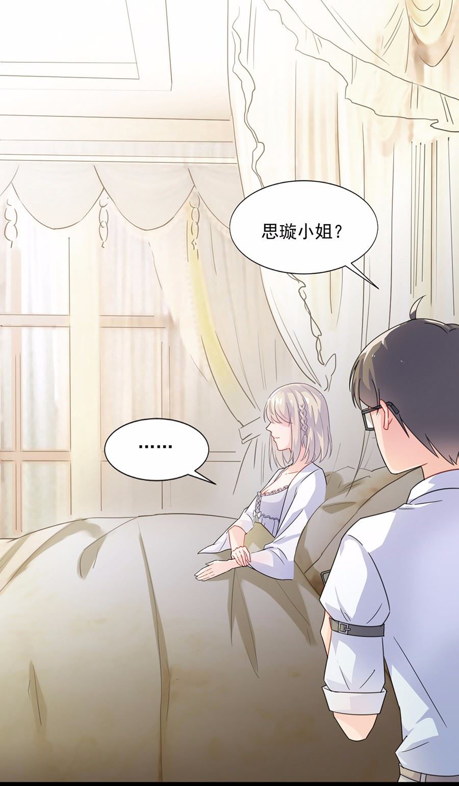 惹上首席总裁千金归来韩漫全集-3无删减无遮挡章节图片 