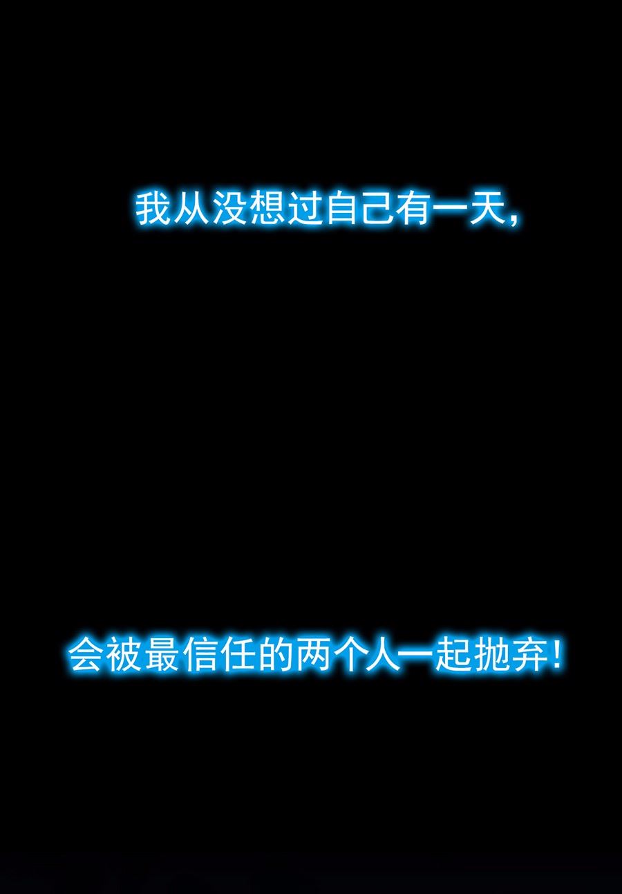 惹上首席总裁千金归来韩漫全集-3无删减无遮挡章节图片 