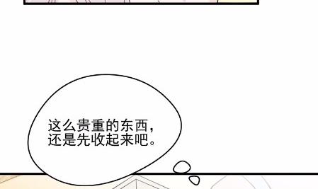 惹上首席总裁千金归来韩漫全集-21无删减无遮挡章节图片 