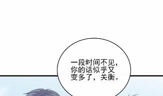 惹上首席总裁千金归来韩漫全集-21无删减无遮挡章节图片 