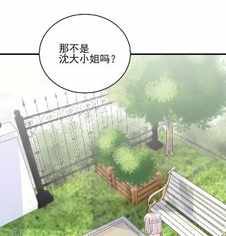 惹上首席总裁千金归来韩漫全集-21无删减无遮挡章节图片 