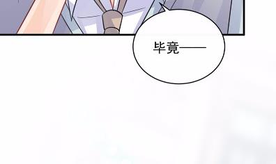 惹上首席总裁千金归来韩漫全集-21无删减无遮挡章节图片 