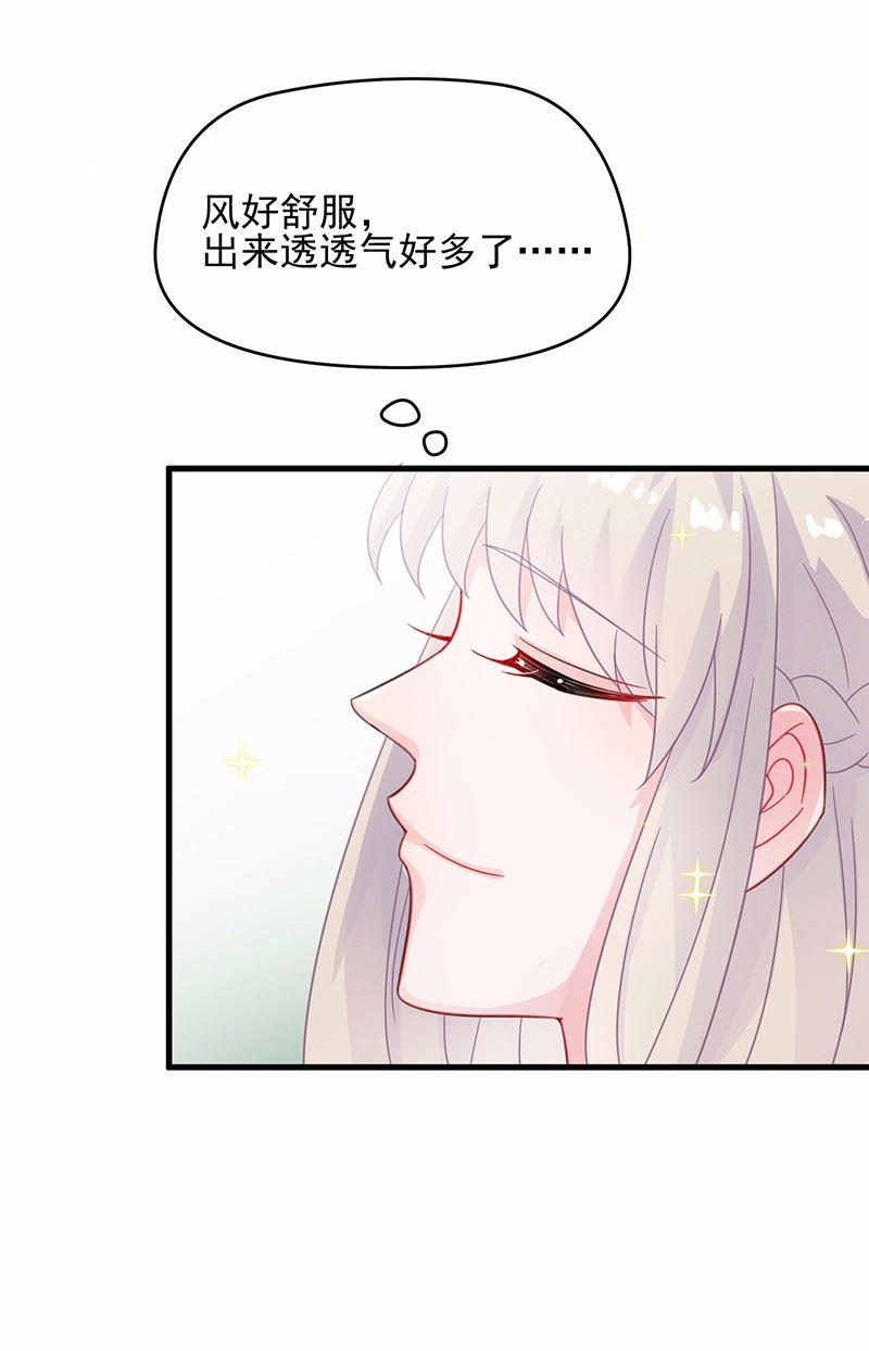 惹上首席总裁千金归来韩漫全集-21无删减无遮挡章节图片 