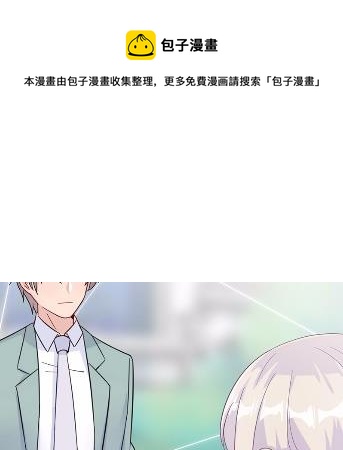 惹上首席总裁千金归来韩漫全集-21无删减无遮挡章节图片 