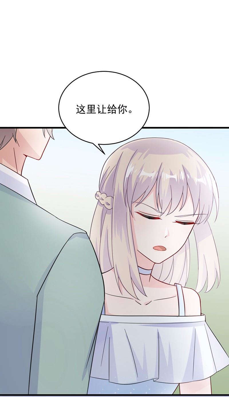 惹上首席总裁千金归来韩漫全集-21无删减无遮挡章节图片 