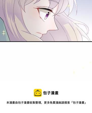 惹上首席总裁千金归来韩漫全集-21无删减无遮挡章节图片 