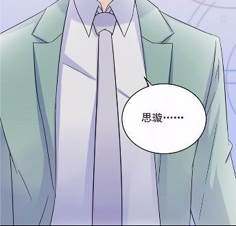 惹上首席总裁千金归来韩漫全集-21无删减无遮挡章节图片 