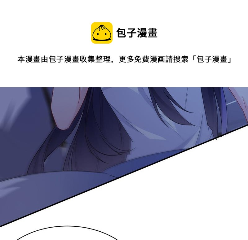 惹上首席总裁千金归来韩漫全集-第199话 她说她累了无删减无遮挡章节图片 