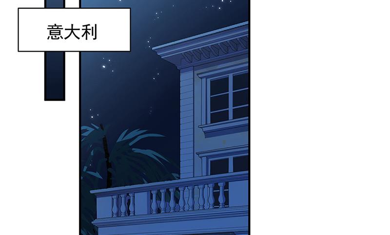 惹上首席总裁千金归来韩漫全集-第199话 她说她累了无删减无遮挡章节图片 