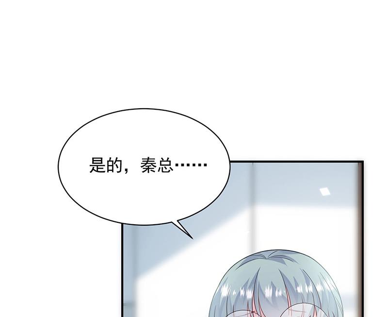 惹上首席总裁千金归来韩漫全集-第199话 她说她累了无删减无遮挡章节图片 