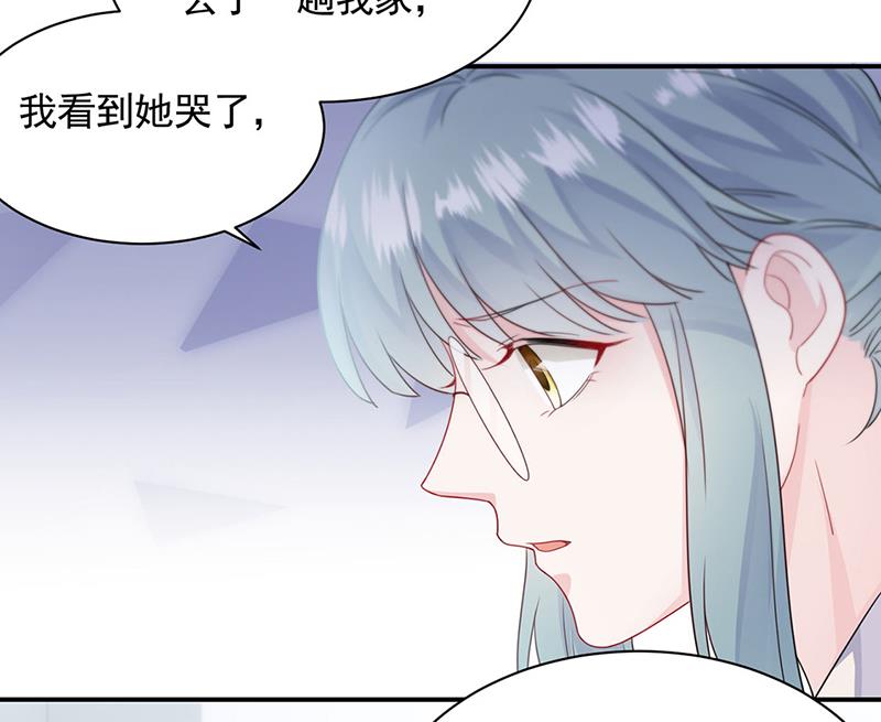 惹上首席总裁千金归来韩漫全集-第199话 她说她累了无删减无遮挡章节图片 