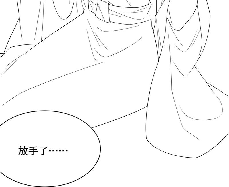 惹上首席总裁千金归来韩漫全集-第199话 她说她累了无删减无遮挡章节图片 