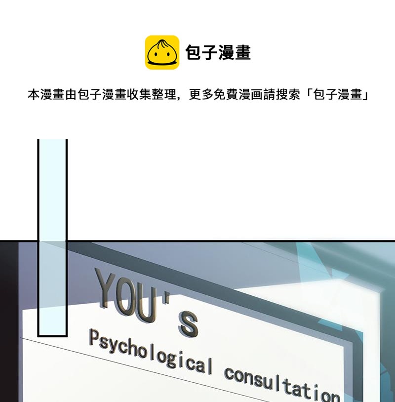 惹上首席总裁千金归来韩漫全集-第200话 是时候结束了无删减无遮挡章节图片 